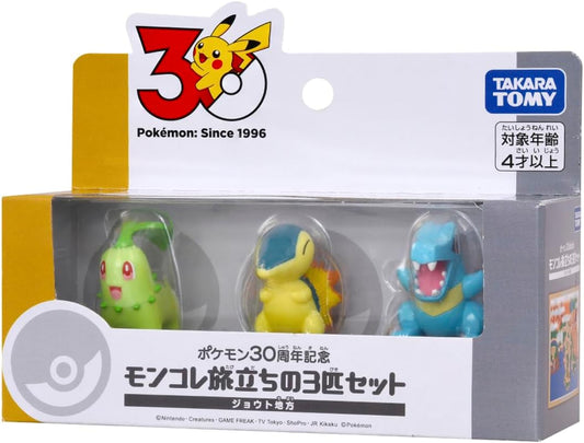 Takara Tomy Pokemon 30th Anniversary Moncolle Travel Set Johto (Set of 3 Starters)