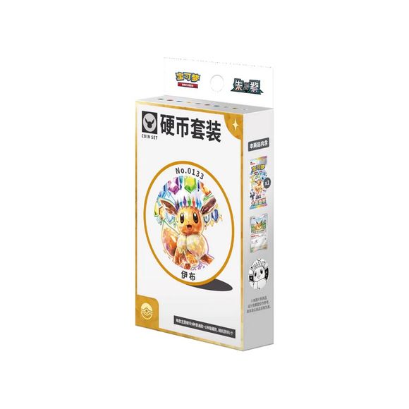 Pokémon TCG Scarlet & Violet Terastal Gathering Eevee Coin Set – Simplified Chinese – 10-Card Booster Pack, Foil Promo Card and Collectible Coin