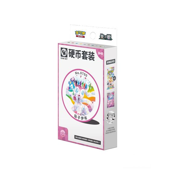 Pokémon TCG Scarlet & Violet Terastal Gathering Sylveon Coin Set, Simplified Chinese, 1 Booster Pack, Foil Card and Collectible Coin