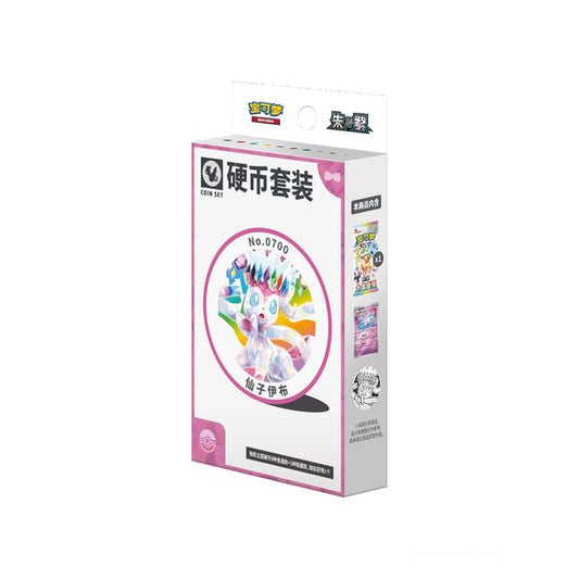 Pokémon TCG Scarlet & Violet Terastal Gathering Sylveon Coin Set, Simplified Chinese, 1 Booster Pack, Foil Card and Collectible Coin