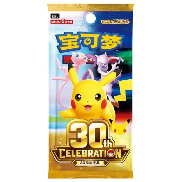 Pokémon TCG 30th Anniversary Celebration Greninja ex Card Display Set – 3 Booster Packs, Promo Card & Greninja Card Holder – Simplified Chinese