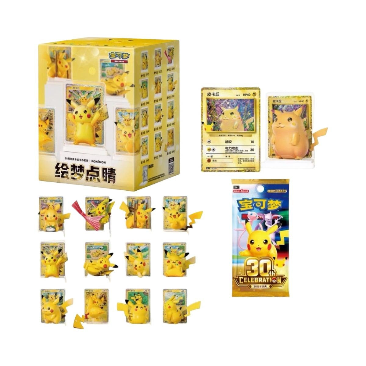 Pokemon TCG: 30th Anniversary Pikachu Figure Blind Box – Simplified Chinese