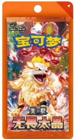 Pokemon TCG Fearless Terastal Blister Booster Pack (Chinese)