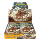 Pokemon Card Game Scarlet & Violet Expansion Pack Clay Burst Booster Box - 30 Packs (Japanese)