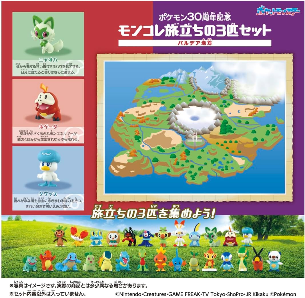 Takara Tomy Pokemon 30th Anniversary Moncolle Travel Set Paldea (Set of 3 Starters)