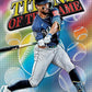 2026 Topps MLB Series 1 Baseball Trading Card Super Box