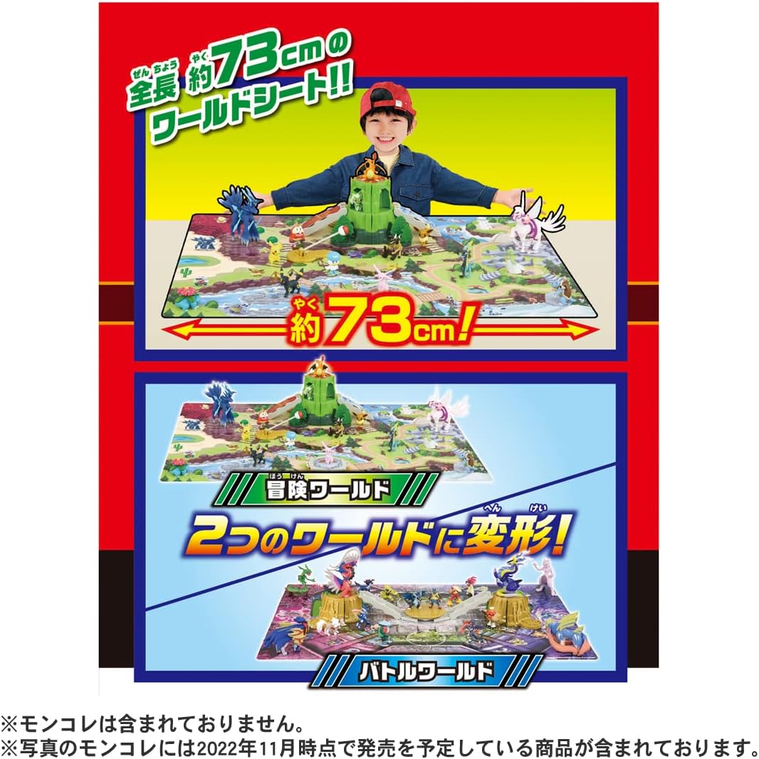 Takara Tomy Pokemon Moncolle Adventure Transformation Battle World