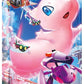 Pokemon TCG 5 Card Japanese Booster Pack Expansion Fusion Arts