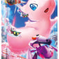 Pokemon TCG 5 Card Japanese Booster Pack Expansion Fusion Arts