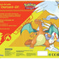 Pokemon TCG: Reshiram & Charizard GX Premium Collection