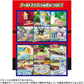 Takara Tomy Pokemon Moncolle Adventure Transformation Battle World