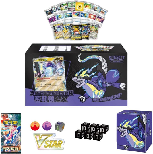 Pokemon TCG Master Strategy Deck Building Set (Simplified Chinese) - Miraidon ex