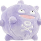 Pokemon Center: Sitting Cuties: Koffing Plush # 109 -  Generation 1 - 6 In