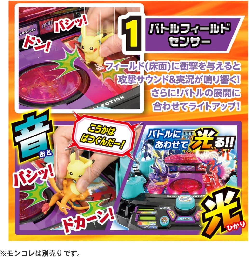 Takara Tomy Pokemon Moncolle Fierce Fight! Terra Stadium