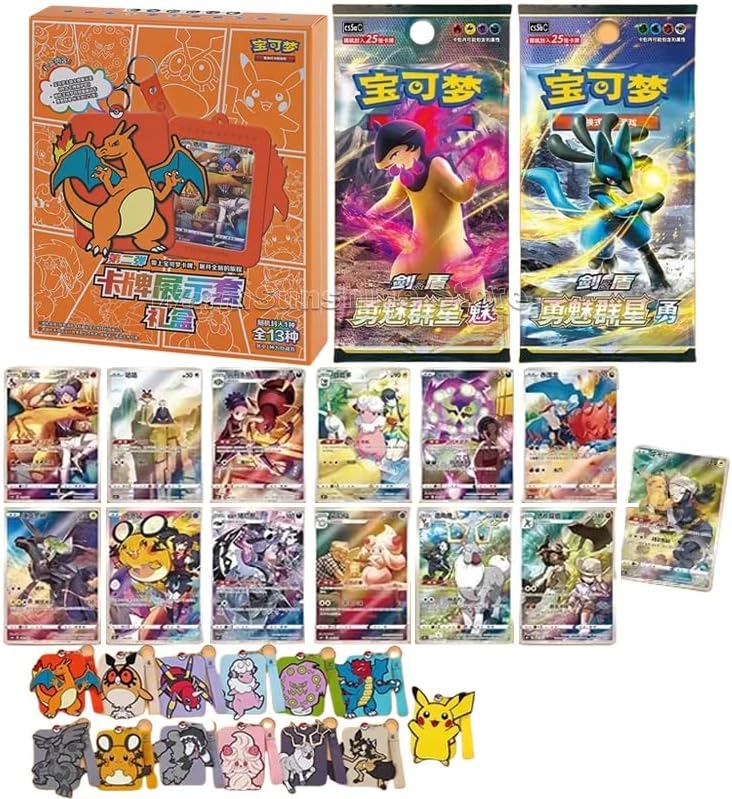 Pokemon Gift Box Keyring Surprise Frame – Brave Stars Collection (Chinese)