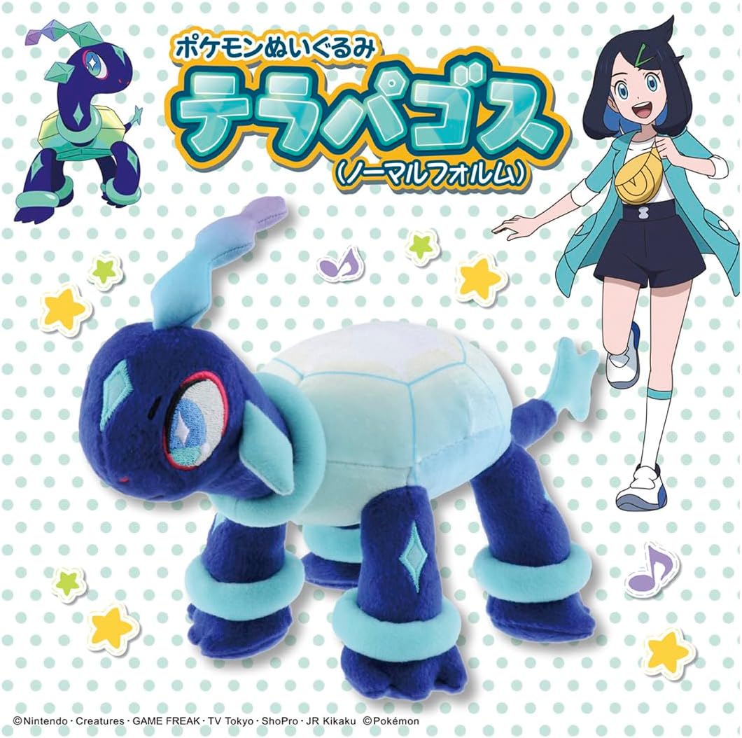 Takara Tomy Pokemon Plush Terapagos (Normal Form)