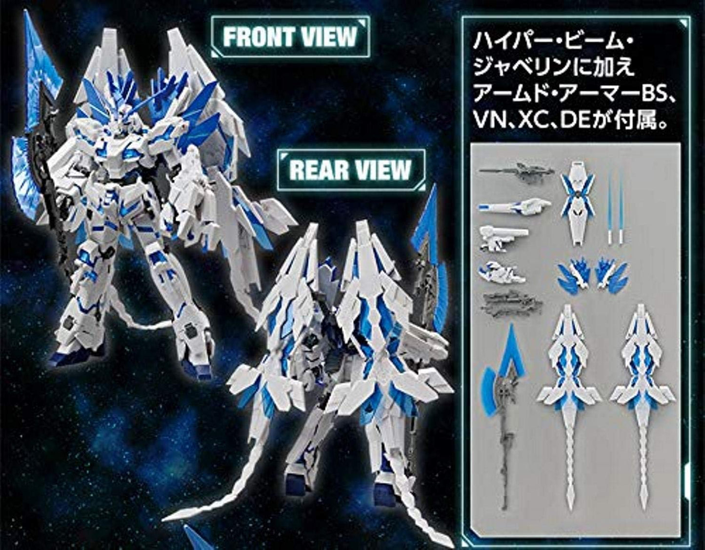 Bandai HG 1/144 THE GUNDAM BASE LIMITED Unicorn Gundam Perfectibility [Destroy Mode]