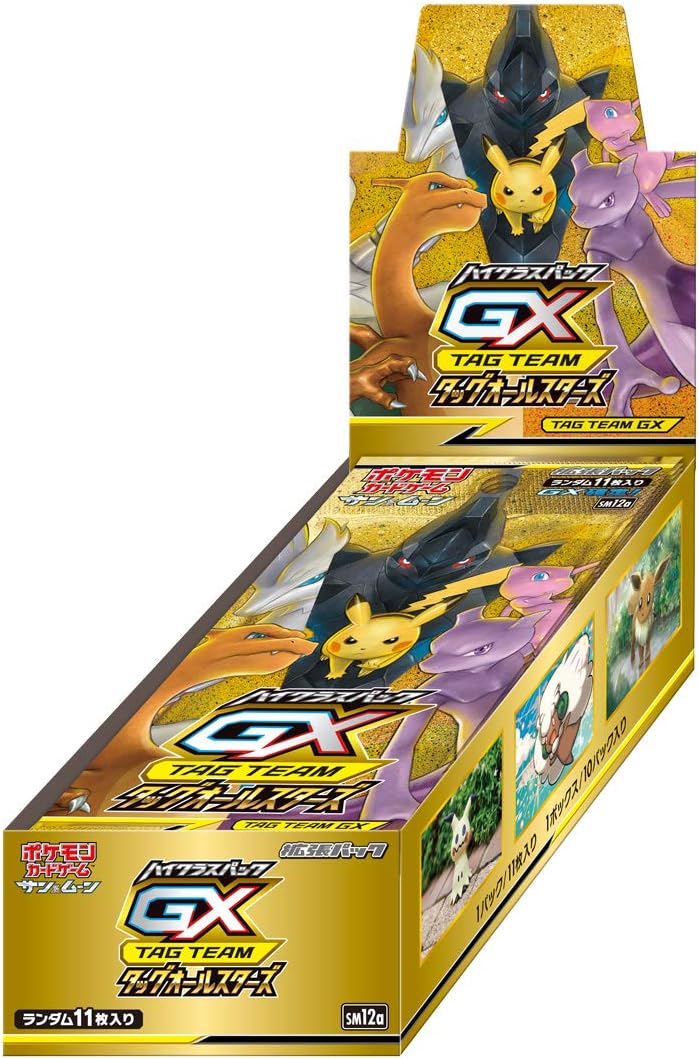 Pokemon card Sun & Moon High Class Pack TAG Team GX Tag All Stars Box Japan