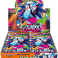 Pokemon Card Game Mega Inferno X Booster Box (Japanese) - 30 Packs - Presale Ships 10/03/2025