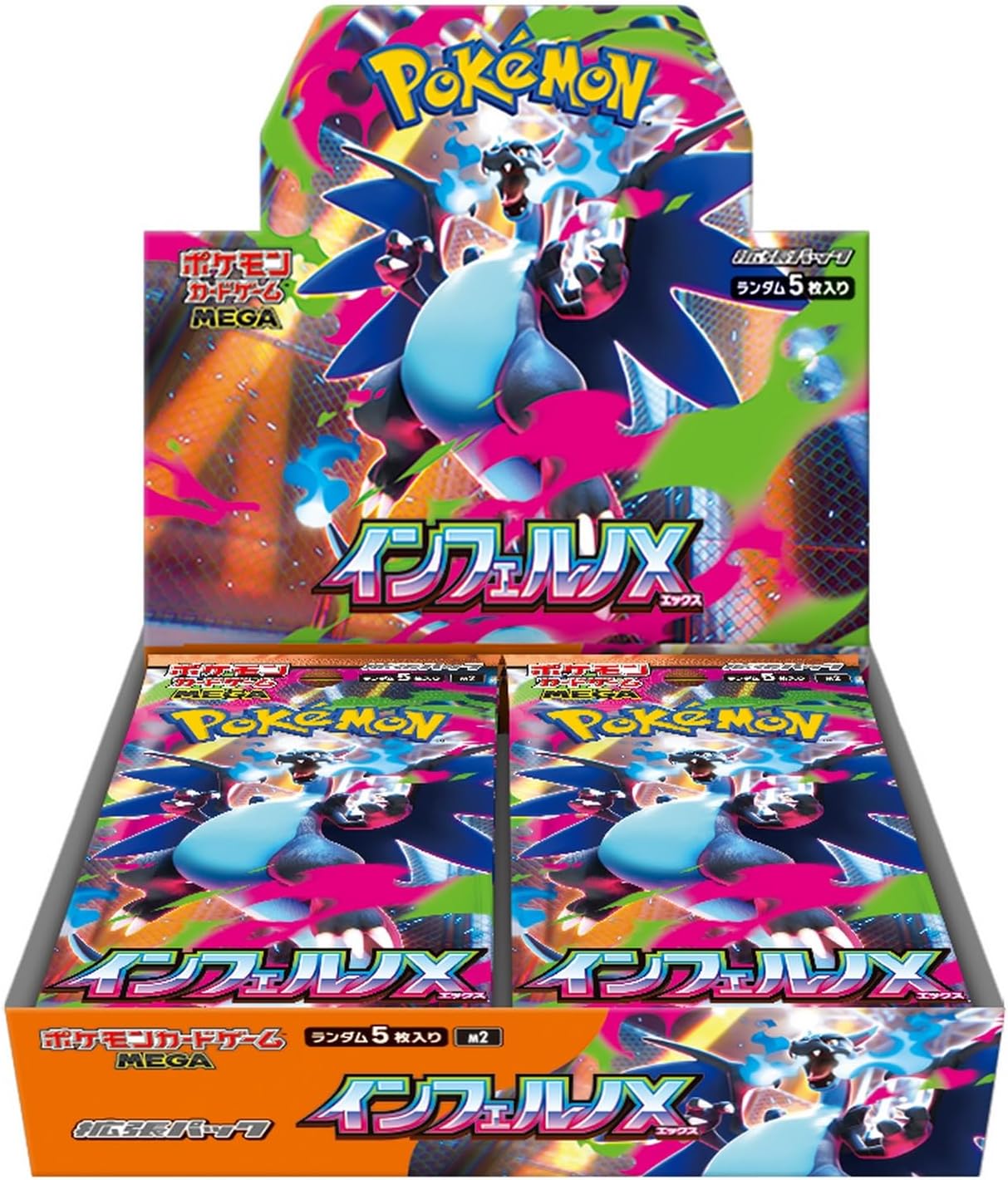 Pokemon Card Game Mega Inferno X Booster Box (Japanese) - 30 Packs - Presale Ships 10/03/2025