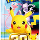 Pokemon Card Game MEGA Expansion Pack 30th Celebration Booster Box (Japanese) - 20 Packs