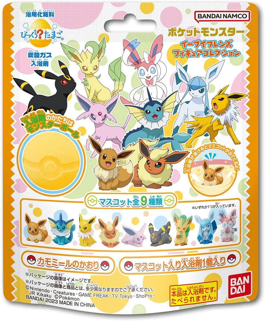 Lot De Marionnettes à Doigts Pokémon Bandai D'occasion - Évolutions Et Personnages Variés, Années 90 à Maintenant