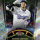 2025 Topps Stadium Club Baseball Mega Trading Card Box (2 Sepia Parallels Per Box)