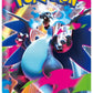 Pokemon Card Game Mega Inferno X Booster Pack (Japanese) - 3 Packs - 15 Cards Total