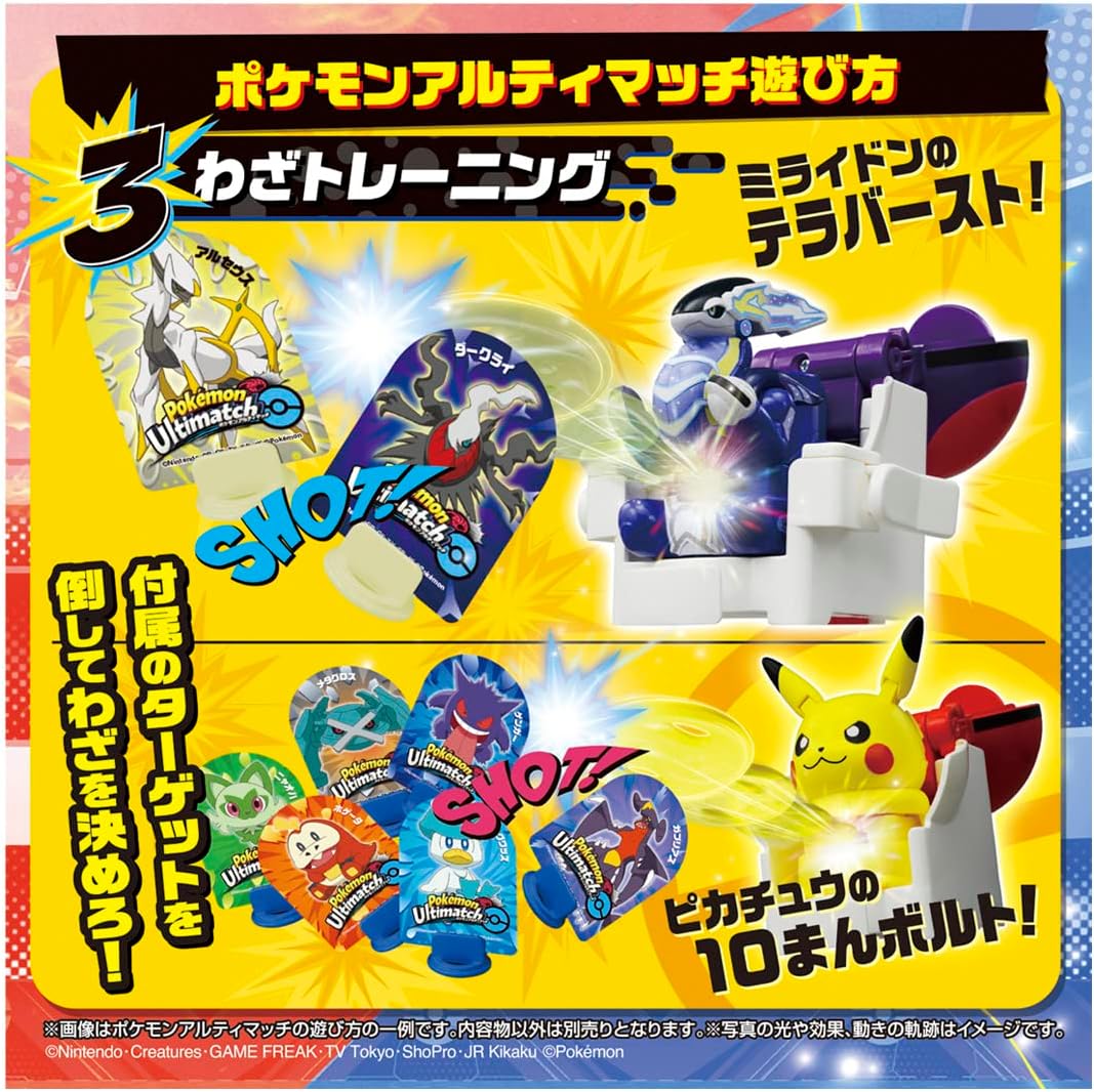 Takara Tomy Pokemon Ultimate Match 03 Miraidon (Master Ball)