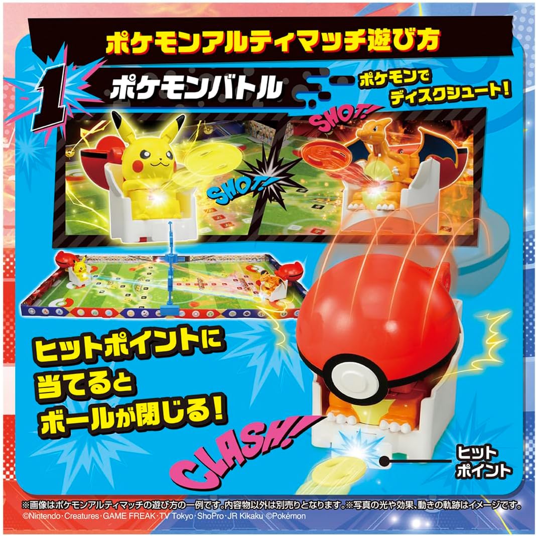 Takara Tomy Pokemon Pokemon Ultimatch 05 Greninja (Pokeball)