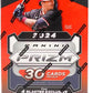 2024 Panini Prizm Baseball Hobby Blaster Box