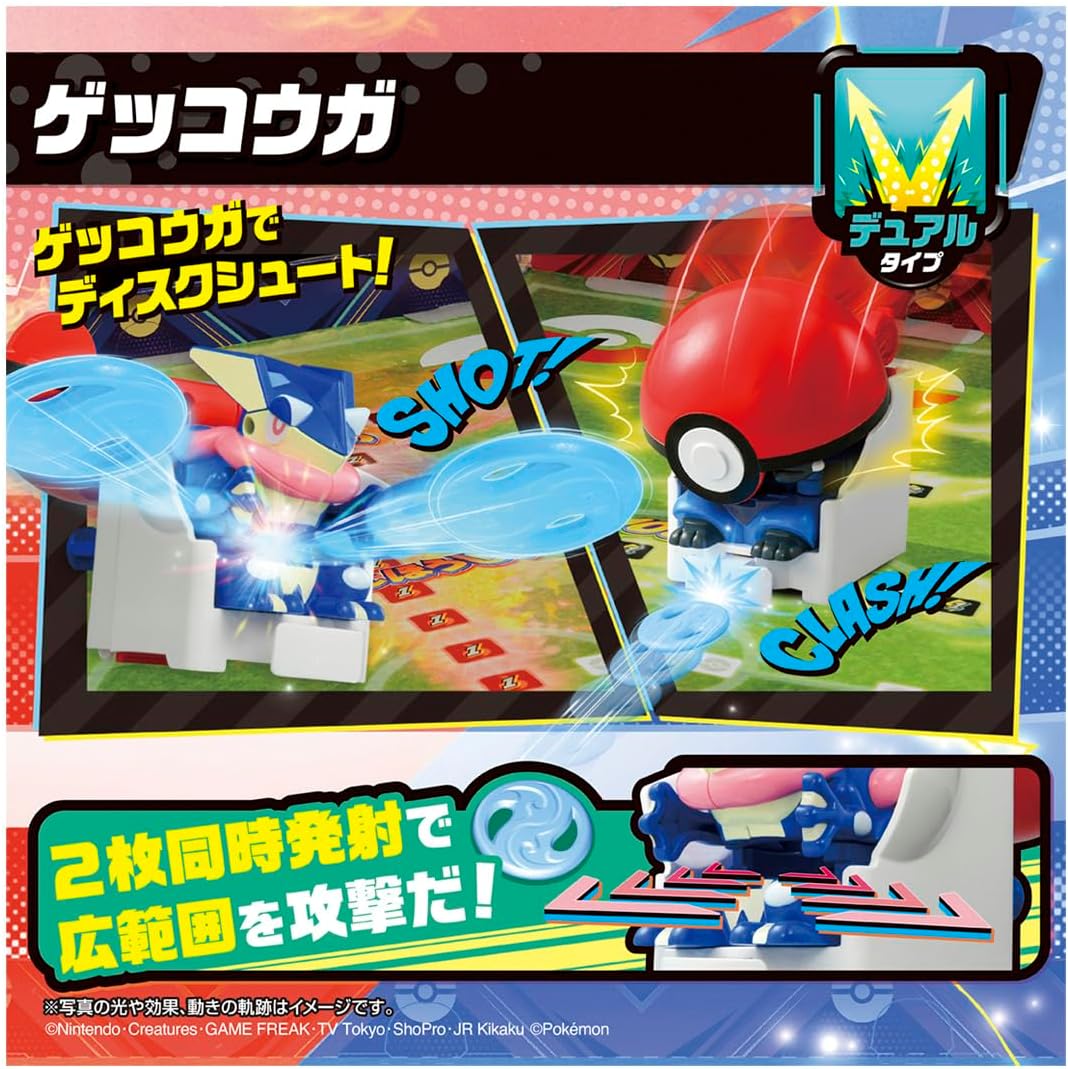 Takara Tomy Pokemon Pokemon Ultimatch 05 Greninja (Pokeball)