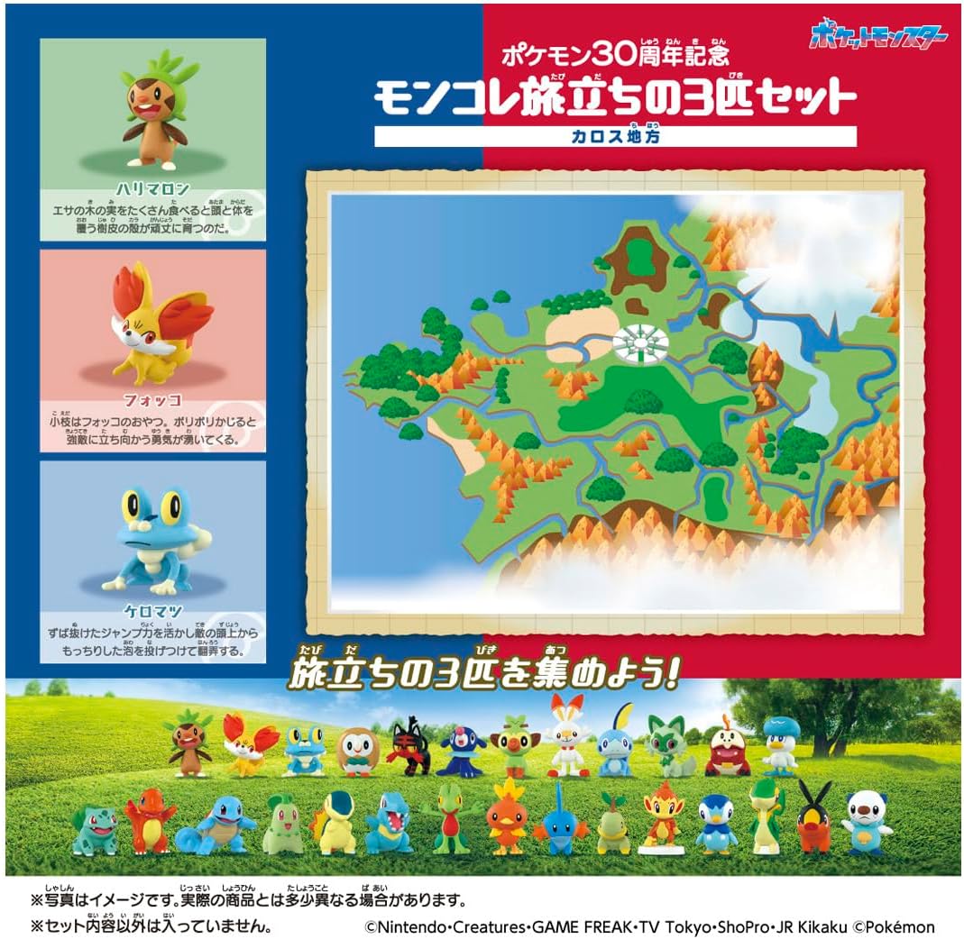 Takara Tomy Pokemon 30th Anniversary Moncolle Travel Set Kalos (Set of 3 Starters)