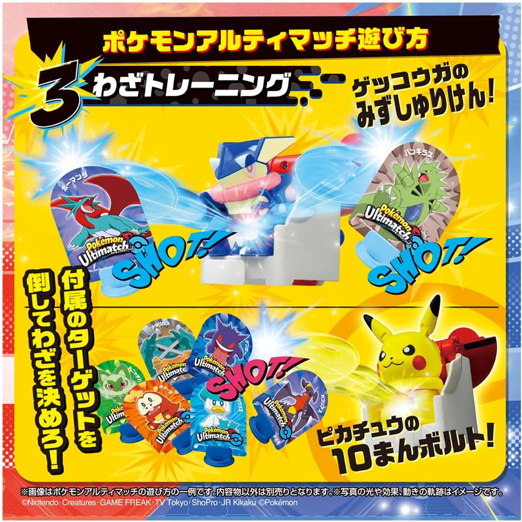 Takara Tomy Pokemon Pokemon Ultimatch 05 Greninja (Pokeball)