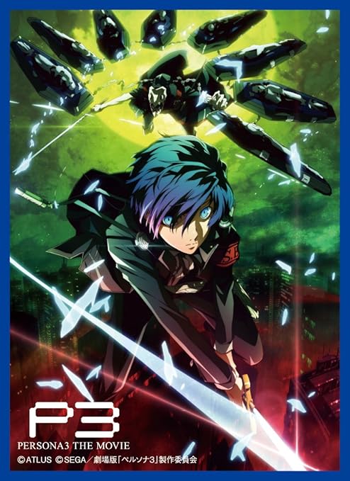 Chara sleeve collection matte series movie "persona 3" Yuki Osamu (No.MT234)