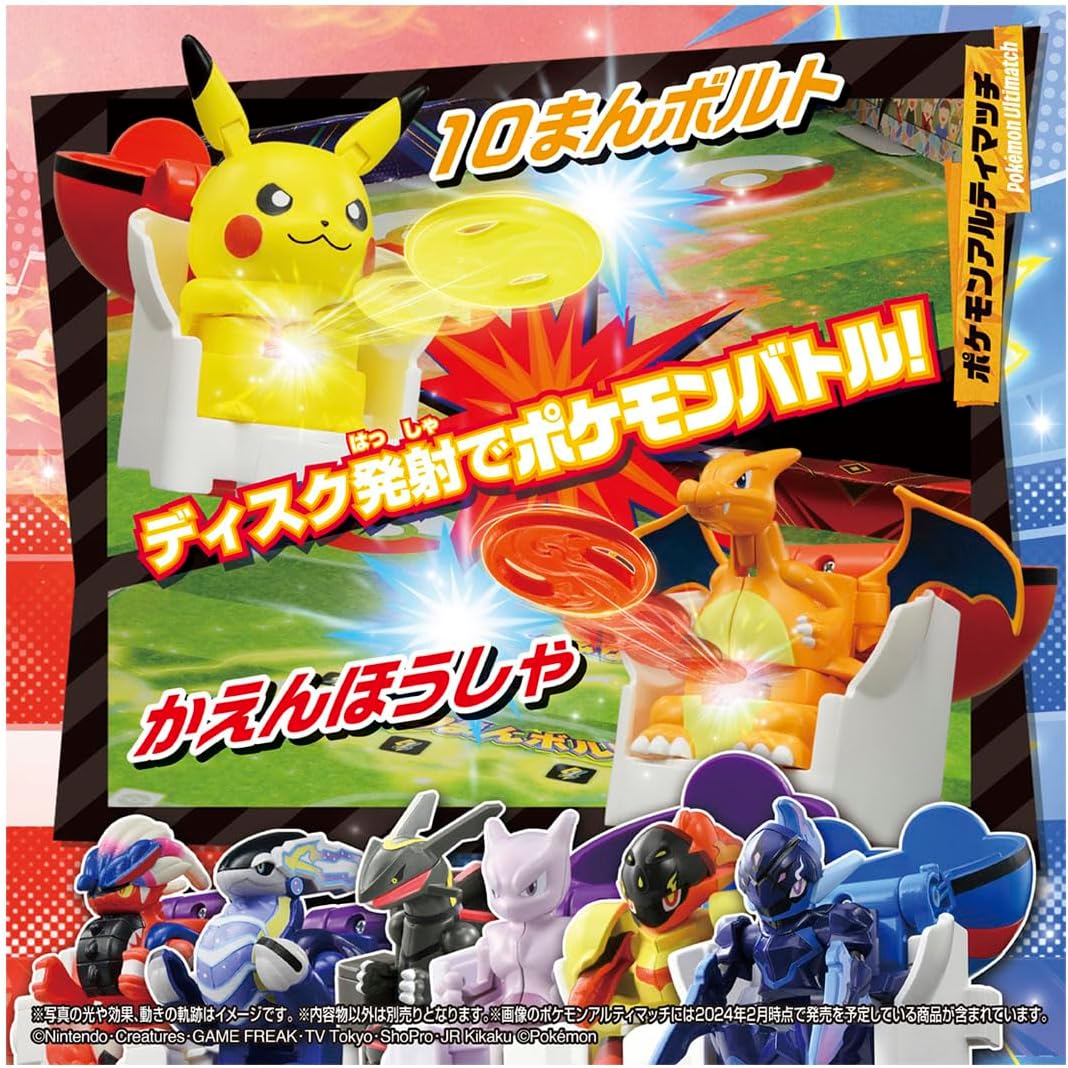 Takara Tomy Pokemon Ultimate Match Official Stadium