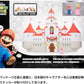 Sanei Boeki Trading TSM-13 The Super Mario Bros Movie DX Playset Peach Castle W 9.6 x D 3.7 x H 8.2 inches (24.5 x 9.5 x 20.8 cm) Miscellaneous Goods