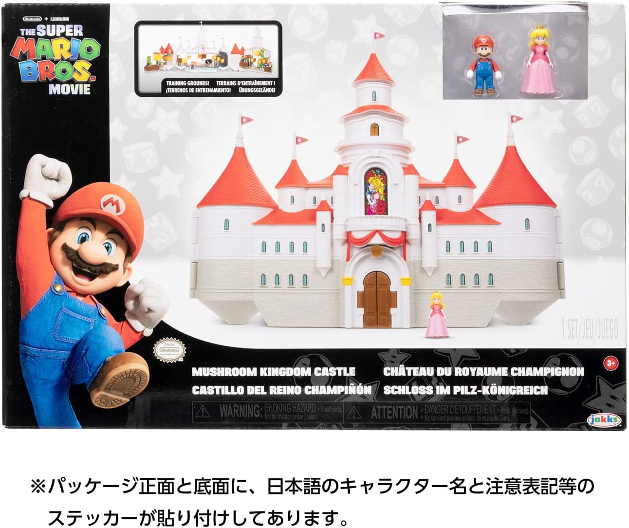 Sanei Boeki Trading TSM-13 The Super Mario Bros Movie DX Playset Peach Castle W 9.6 x D 3.7 x H 8.2 inches (24.5 x 9.5 x 20.8 cm) Miscellaneous Goods