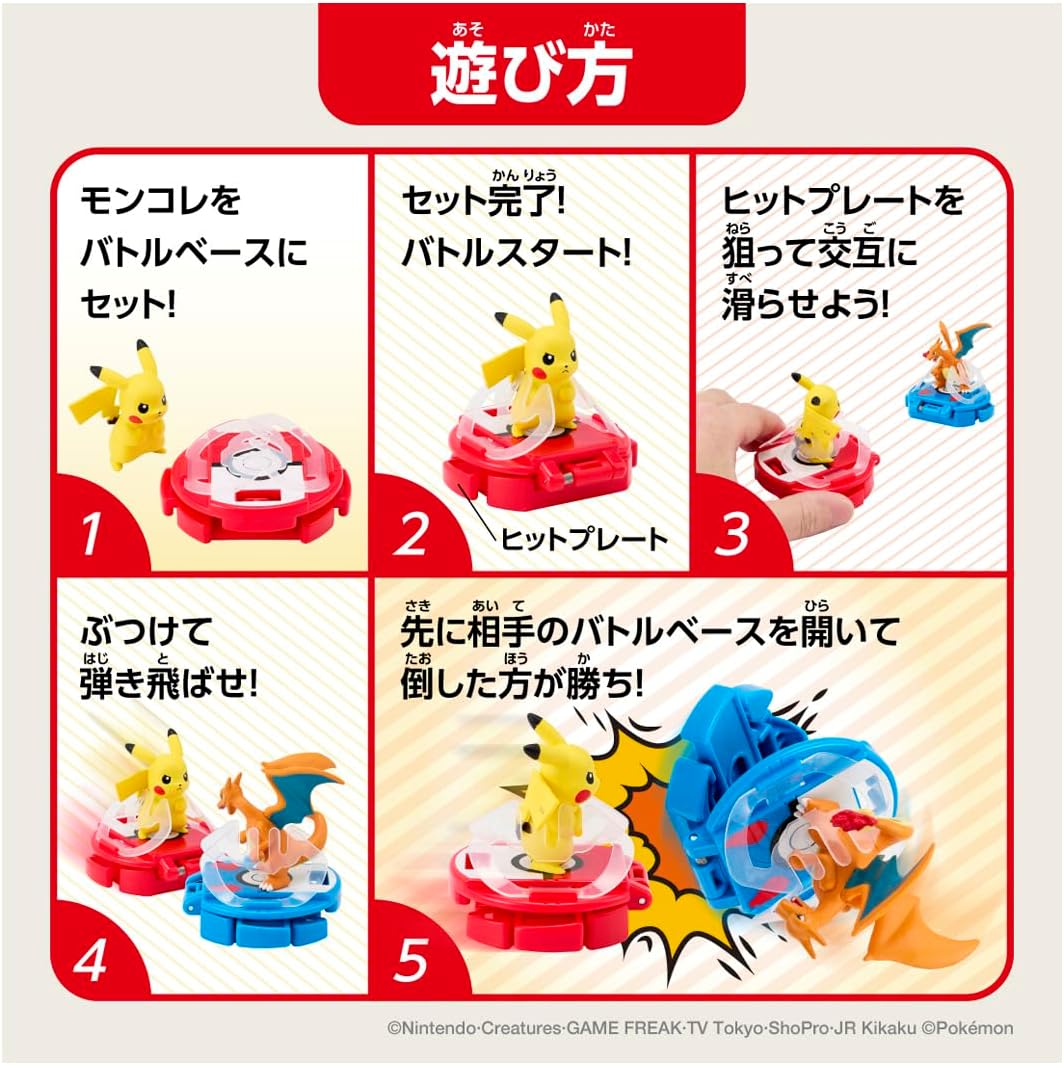 Pokemon Center Original Moncolle Battle Set Pikachu VS Charizard Figure Plastic Model