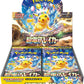 Pokemon Card Game Scarlet & Violet Expansion Pack Super Electric Breaker Box (Japanese ver)