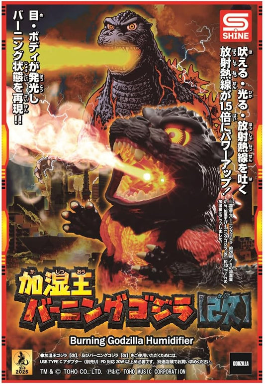 Shine Humidifier King Burning Godzilla Figure