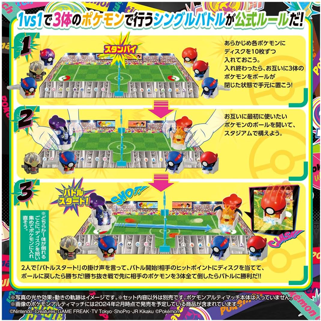 Takara Tomy Pokemon Ultimate Match Official Stadium