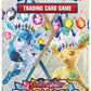 Pokémon TCG: Scarlet & Violet - Prismatic Evolutions Booster Bundle - Presale Ships 03/07/2025