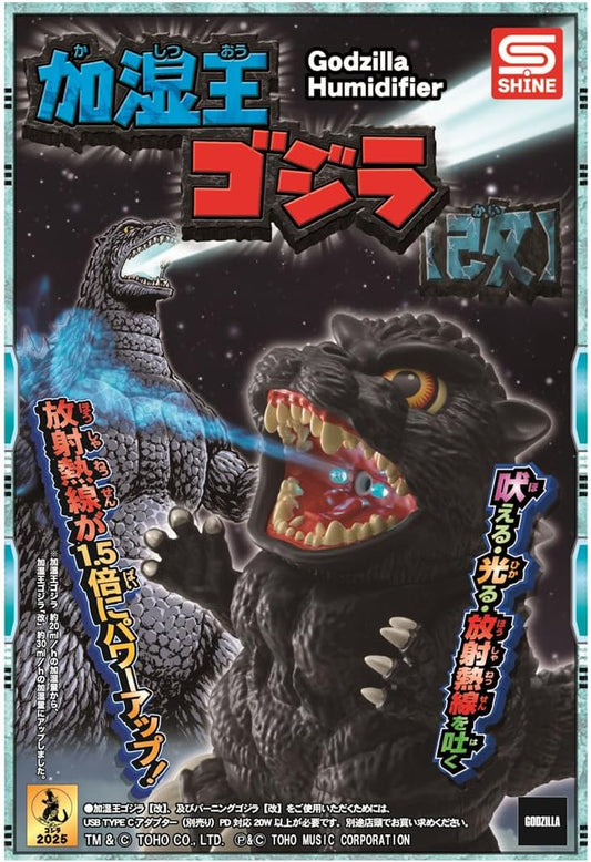 Shine Humidifier King Godzilla Figure