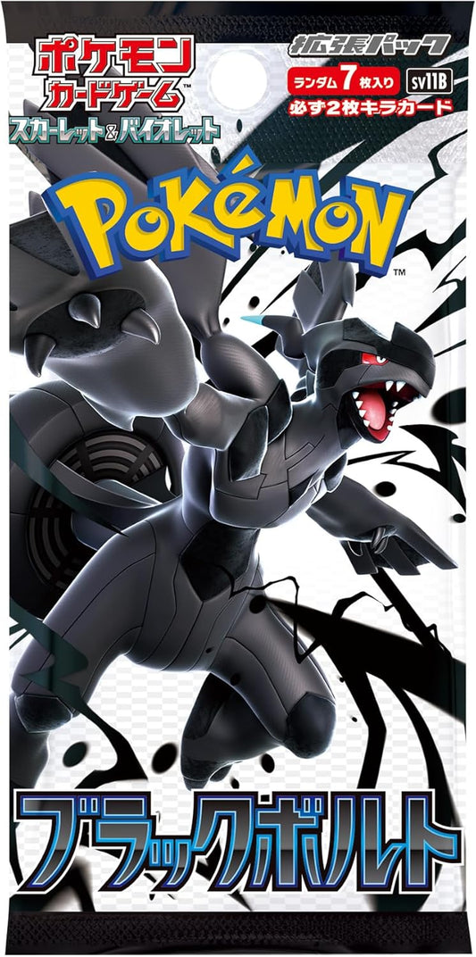 Pokemon Card Game Black Bolt Booster Pack (Japanese) - 7 Cards