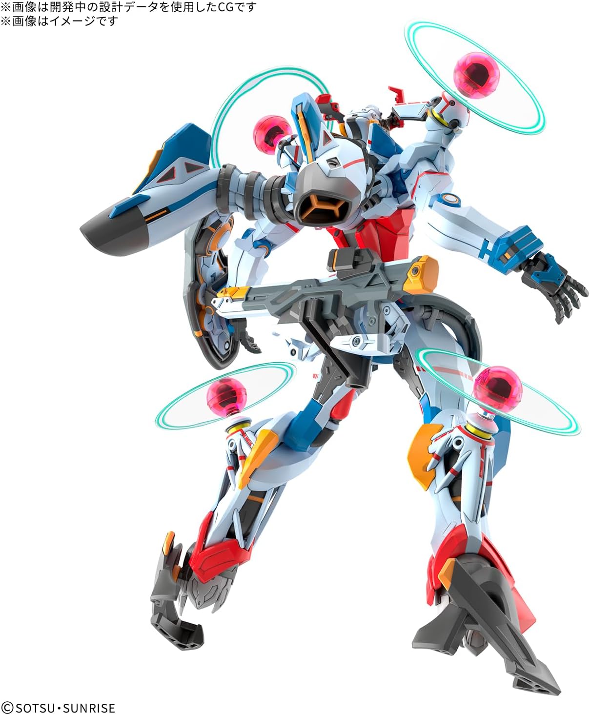 Bandai Hobby - Mobile Suit Gundam GQuuuuuuX - #13 GQuuuuuuX (Endymion Unit Awakened) HG 1/144 Model Kit
