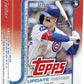 2025 Topps Update Series Baseball Hanger Trading Card Box (Find Hanger Exclusive Diamante Parallels!)