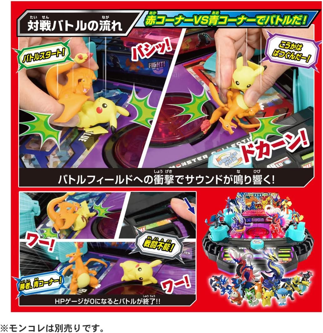 Takara Tomy Pokemon Moncolle Fierce Fight! Terra Stadium