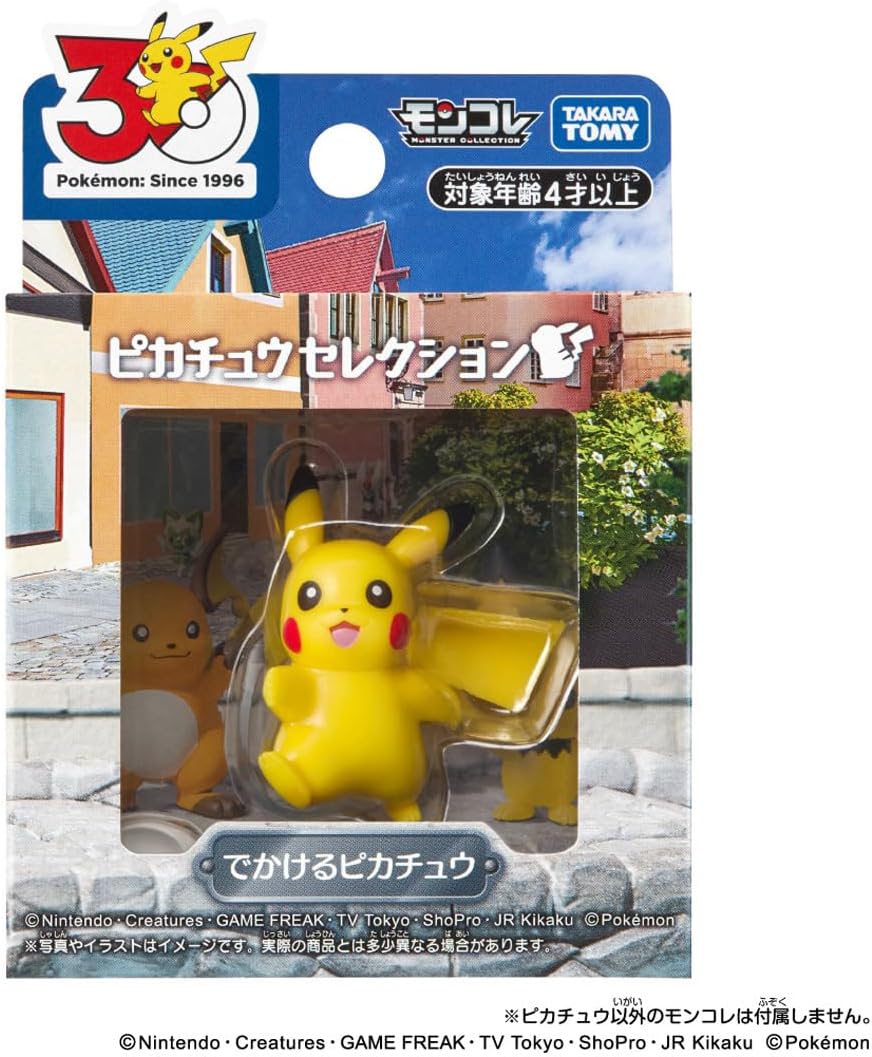 Takara Tomy Pokemon 30th Anniversary Moncolle Pikachu Selection Pikachu Going Out