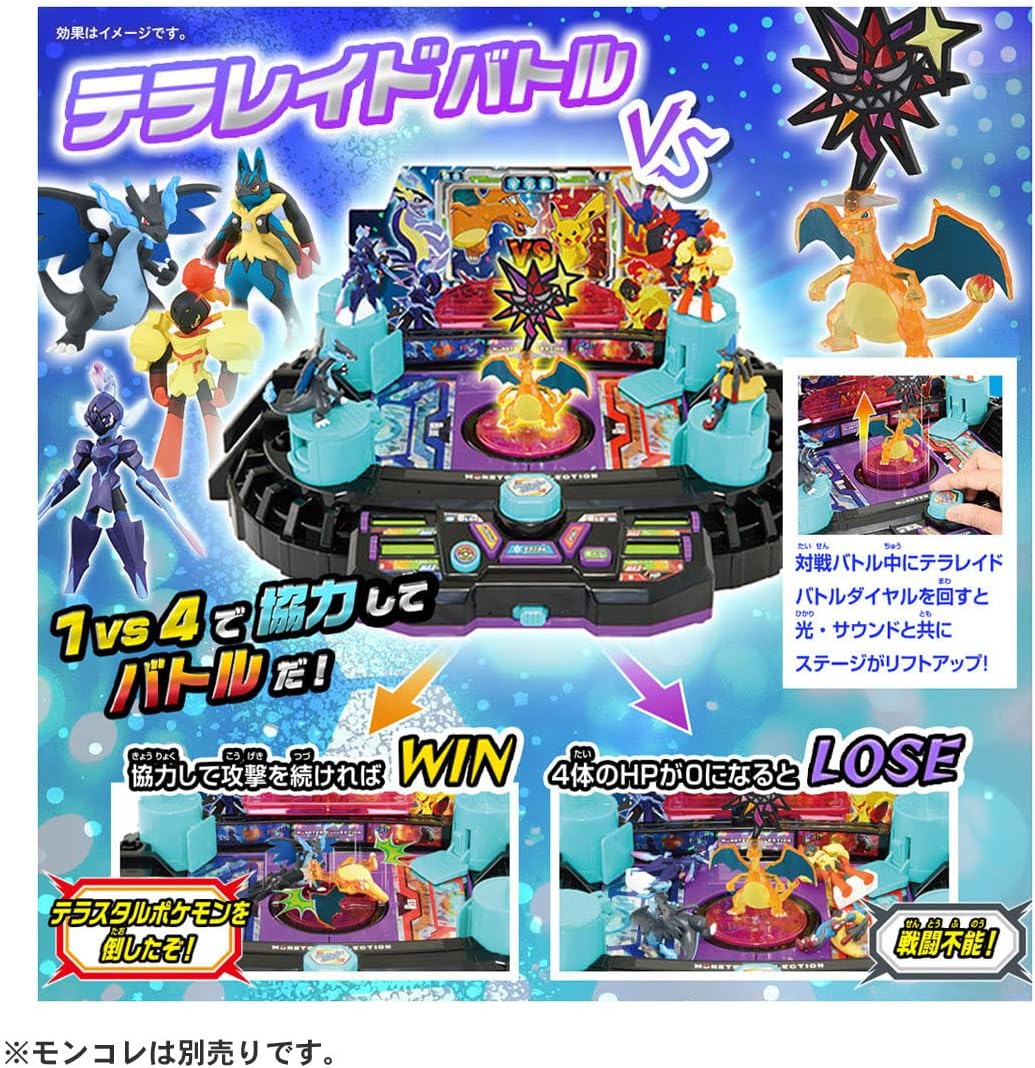 Takara Tomy Pokemon Moncolle Fierce Fight! Terra Stadium